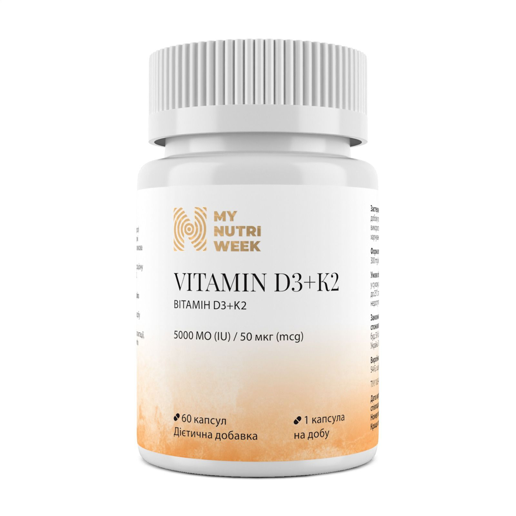 Вітаміни Д3 та К2 My Nutri Week Vitamin D3+K2, 5000 МО, 60 капсул
